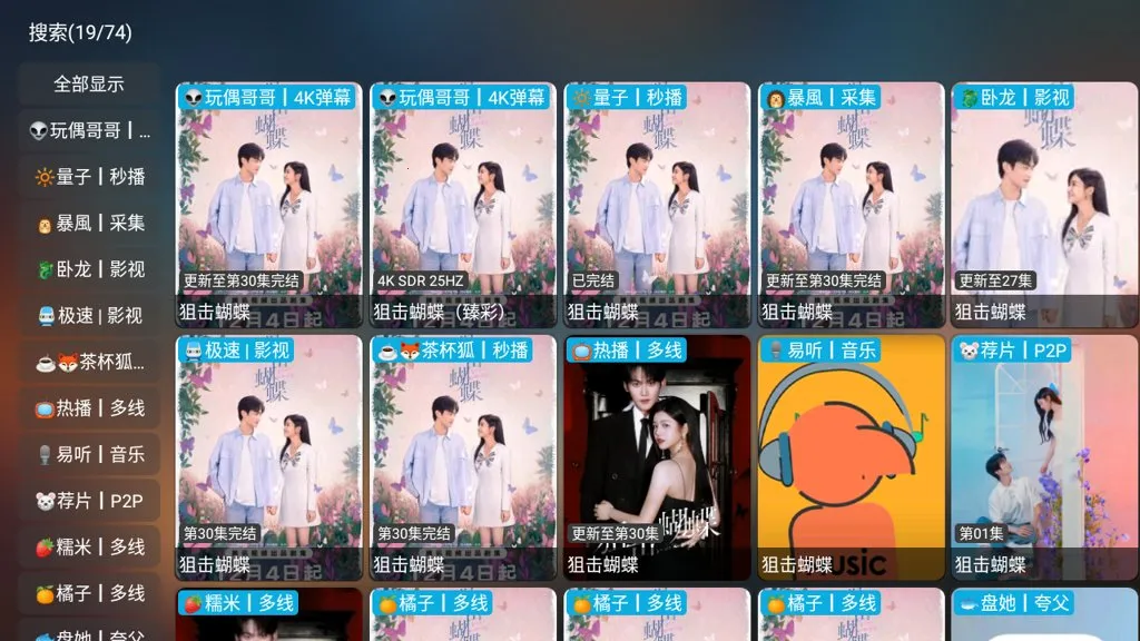 �����Ӱ��TV2026���ذ�װ