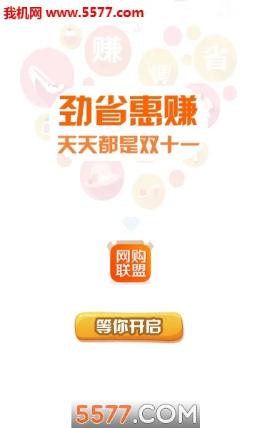 ��������v10.6.8 ��׿���ͼ