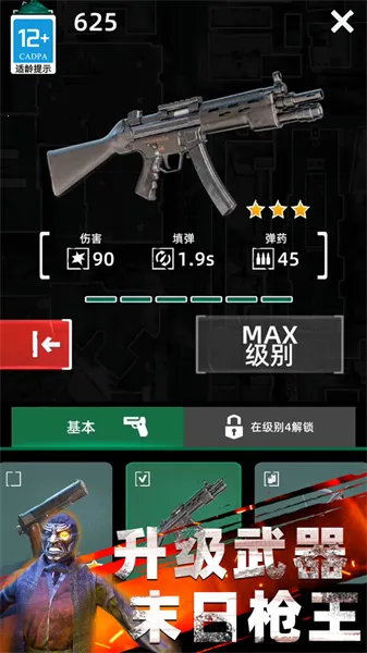 ����ʵ����v03.240307.01 ��Ѱ��ͼ