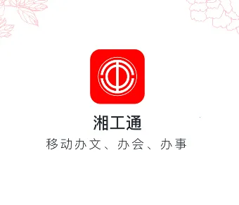 �湤ͨ��׿���ֻ���