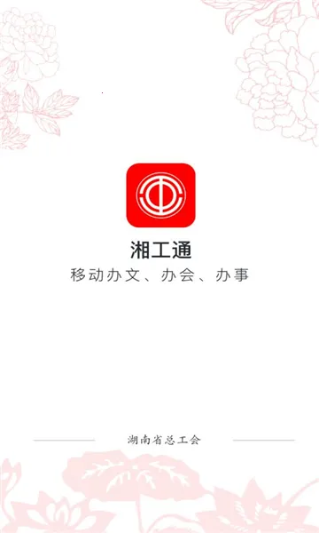 �湤ͨ��׿���ֻ���