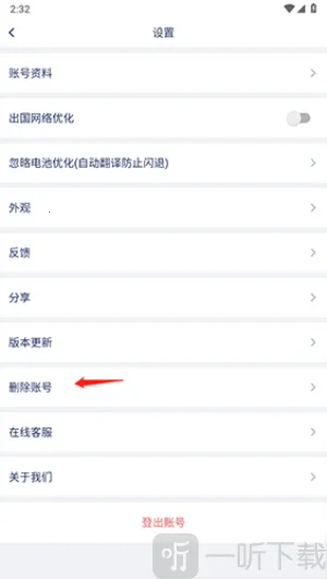 爱译客翻译 爱译客翻译