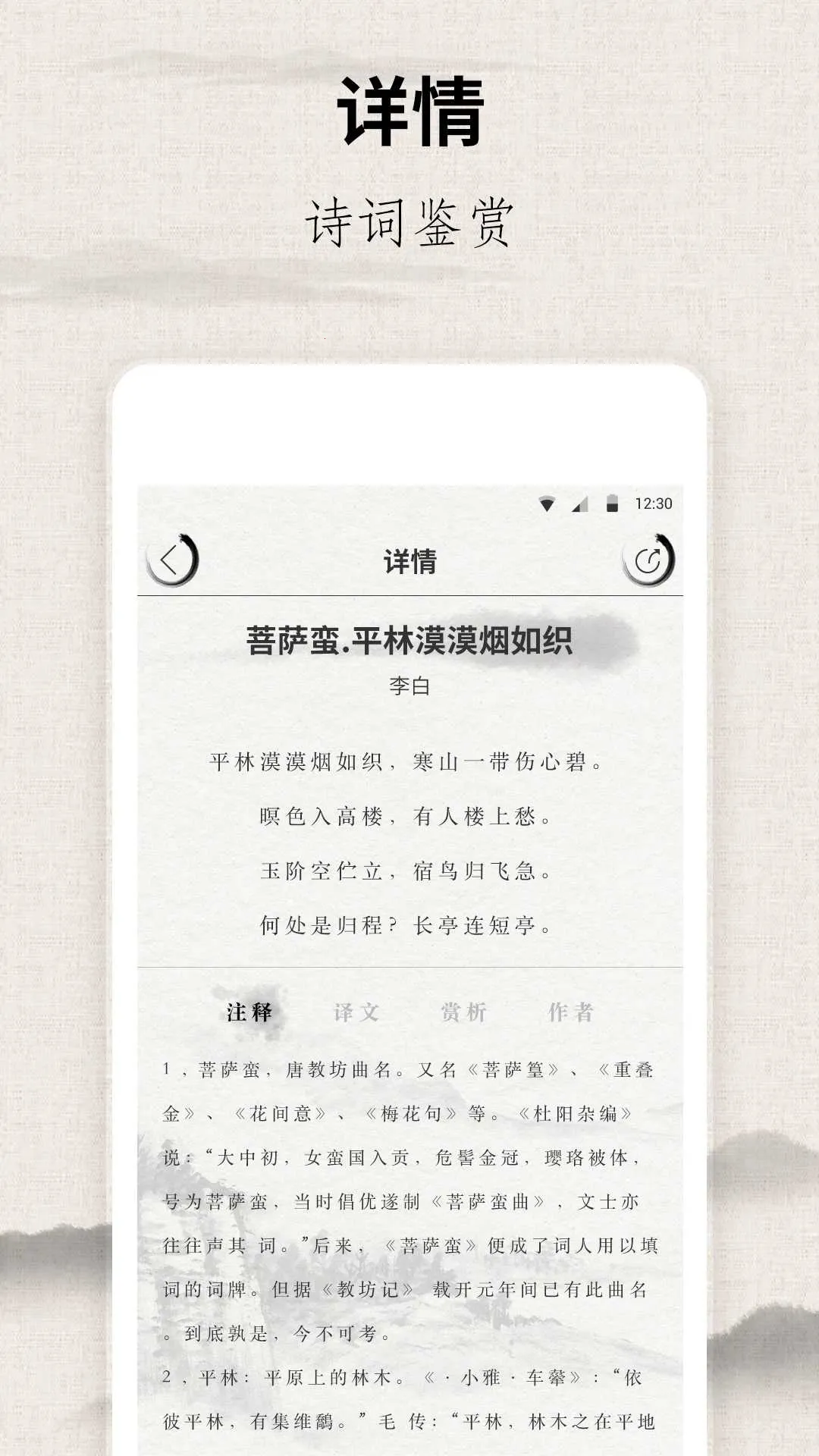 �δ������׵��������ֻ���v9.6.0 ��Ѱ��ͼ