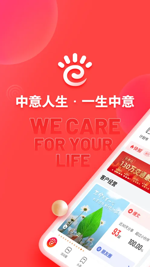 ������eͨ2026�ٷ����°汾v0.6.46 �ֻ����ͼ