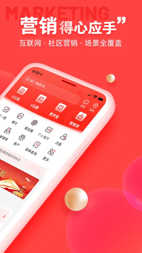 ������eͨ2026�ٷ����°汾v0.6.46 �ֻ����ͼ