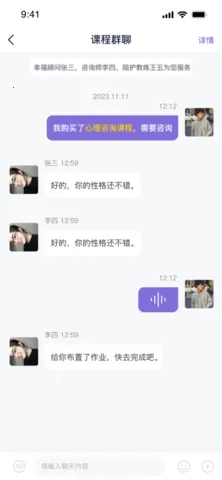 ��ͨͨv1.2.2 �ٷ������ͼ