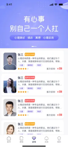 ��ͨͨv1.2.2 �ٷ������ͼ