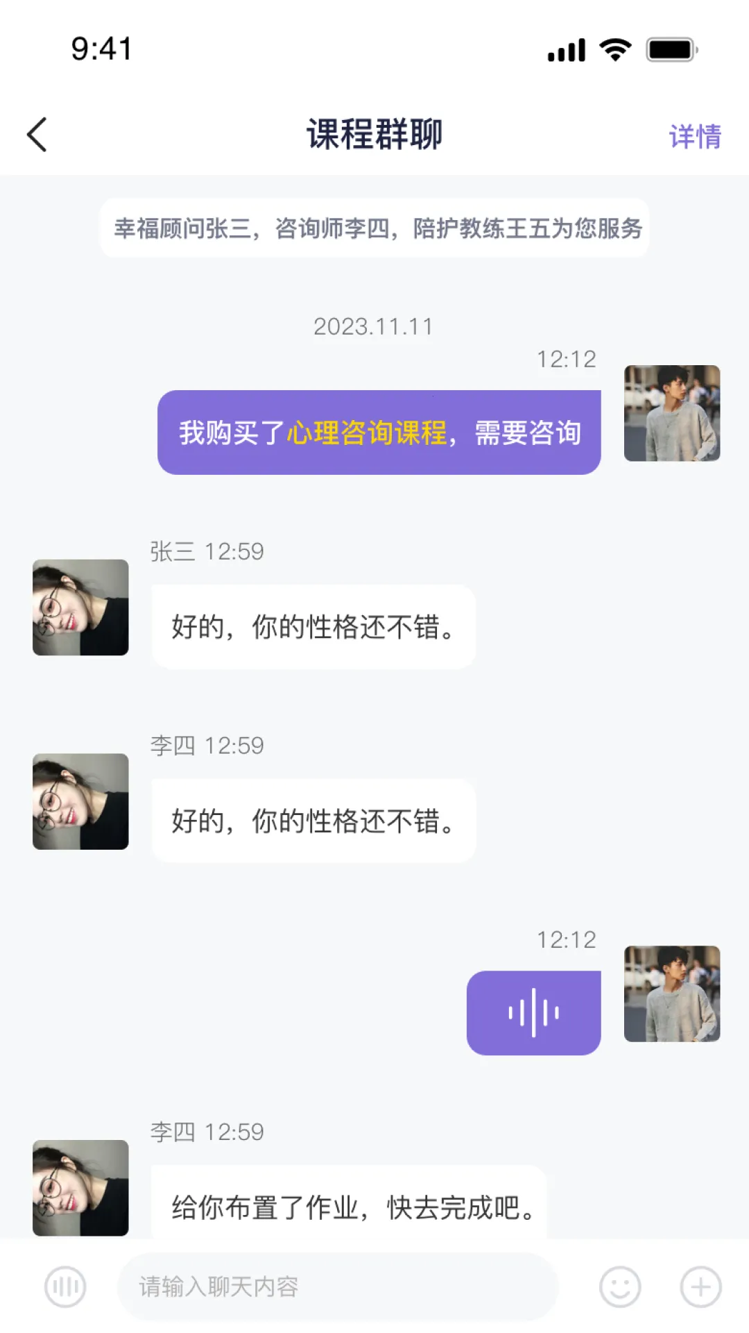 ��ͨͨv1.2.2 �ٷ������ͼ