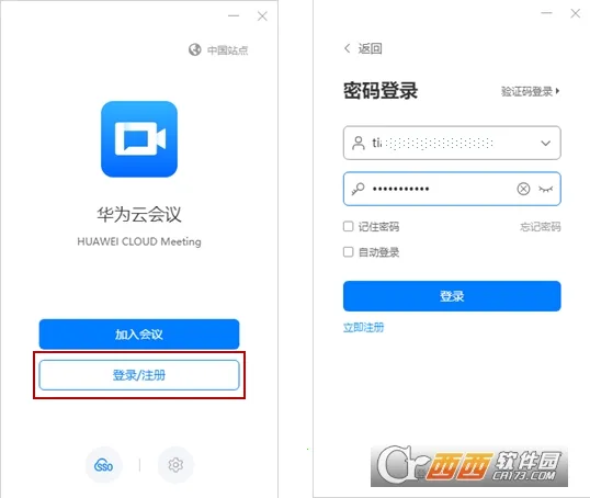 ��Ϊ�ƻ���v11.12.4 ��Ѱ��ͼ