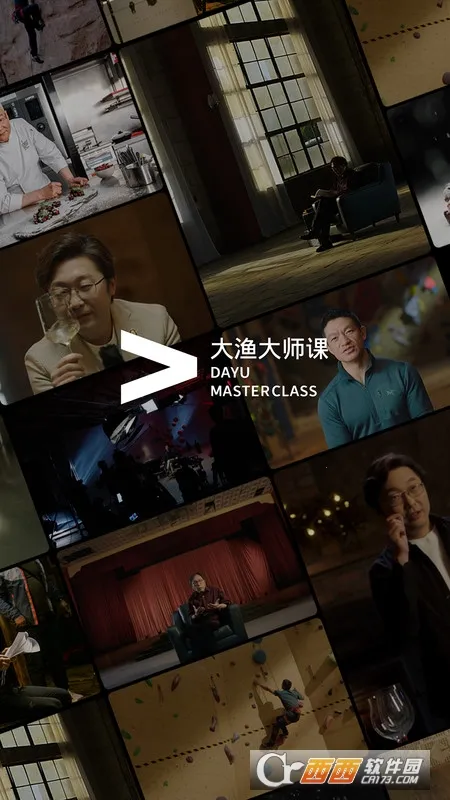 �����ʦ��v1.0.436 ��Ѱ��ͼ