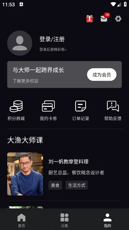 �����ʦ��v1.0.436 ��Ѱ��ͼ