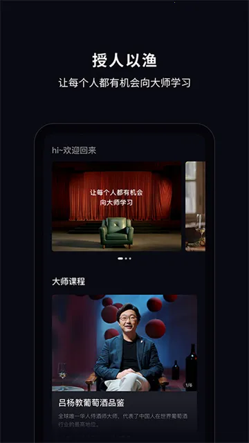 �����ʦ��v1.0.436 ��Ѱ��ͼ