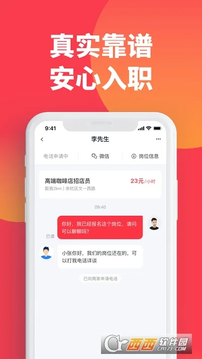 Ȥְ��v1.0.9 ��Ѱ��ͼ