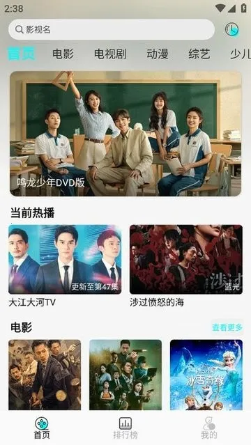 СϪӰ��2026�ٷ����°汾v1.0.1 ��Ѱ��ͼ