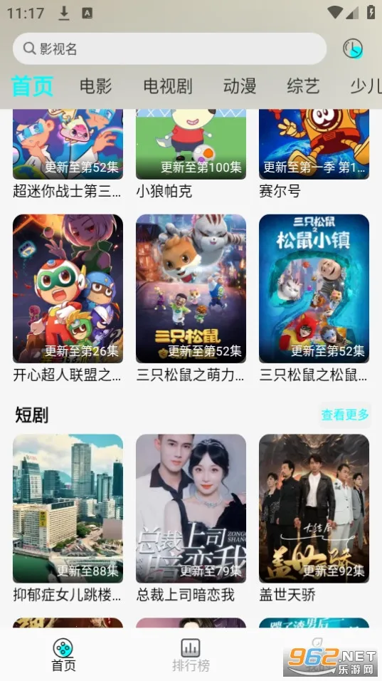 СϪӰ��2026�ٷ����°汾v1.0.1 ��Ѱ��ͼ