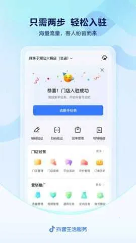 �������������ֻ���v10.7.5 ��Ѱ��ͼ