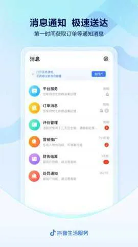 �������������ֻ���v10.7.5 ��Ѱ��ͼ