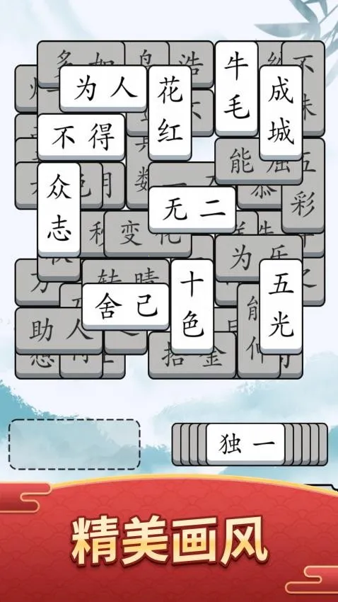 ����ĳ���v1.0.1 ��׿���ͼ