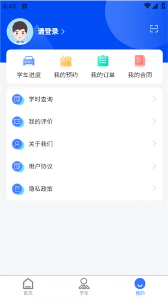 ����ѧ��2026���°汾