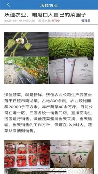 �۵�һ��ͨ��׿���ֻ���v00.00.0008 ��׿���ͼ