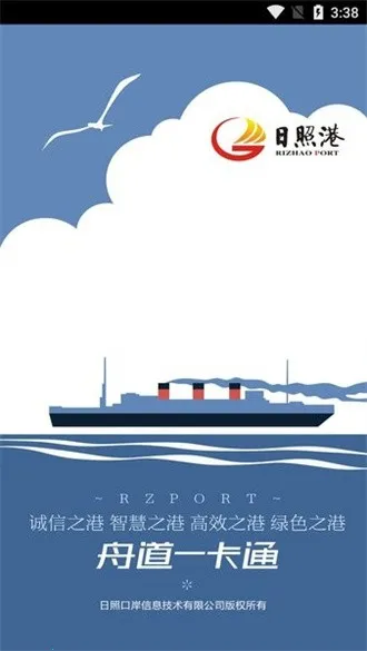 �۵�һ��ͨ��׿���ֻ���v00.00.0008 ��׿���ͼ