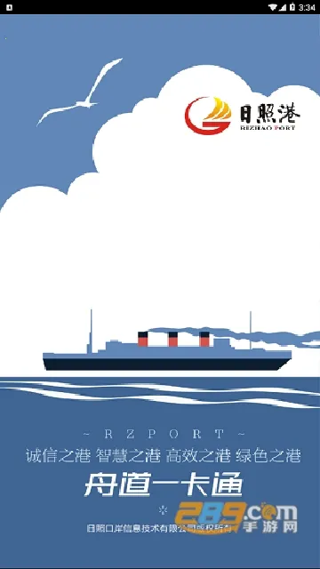 �۵�һ��ͨ��׿���ֻ���v00.00.0008 ��׿���ͼ