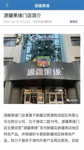 �۵�һ��ͨ��׿���ֻ���v00.00.0008 ��׿���ͼ