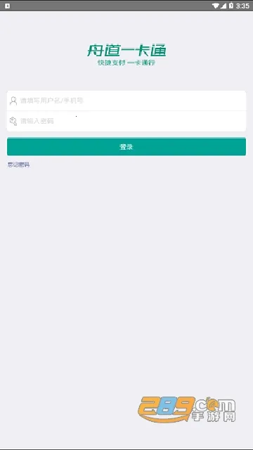 �۵�һ��ͨ��׿���ֻ���v00.00.0008 ��׿���ͼ