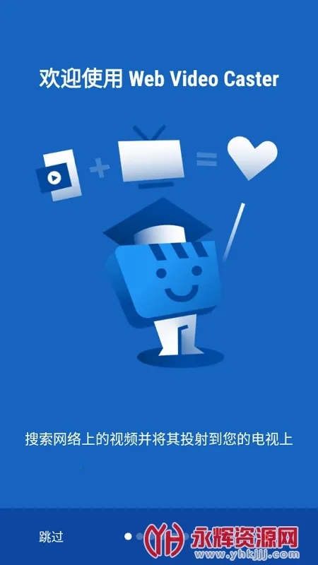 Web Video Casterv5.12.3 �ٷ������ͼ