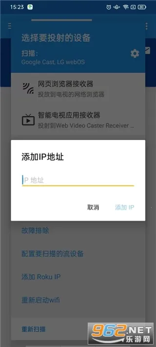 Web Video Casterv5.12.3 �ٷ������ͼ