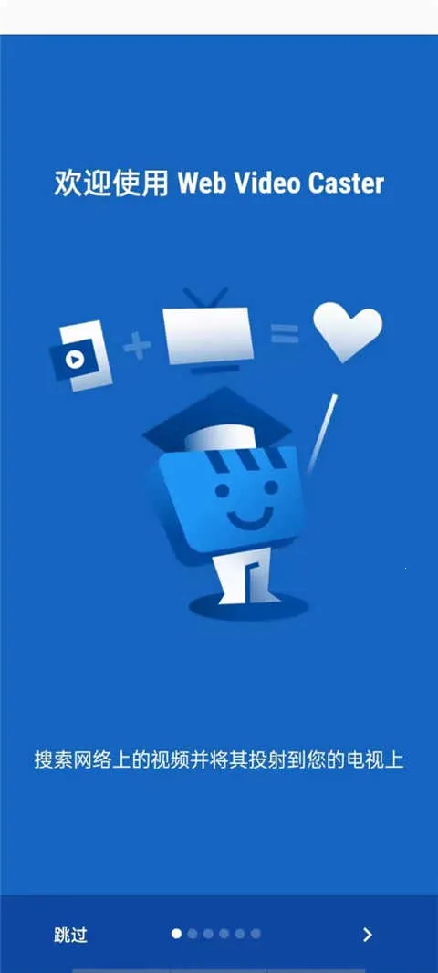 Web Video Casterv5.12.3 �ٷ������ͼ