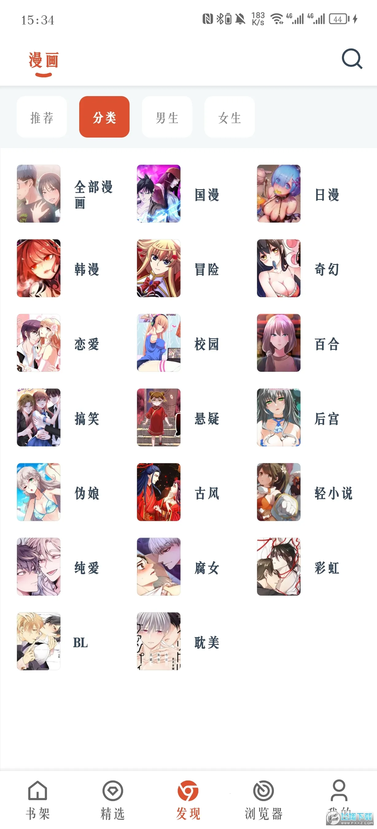 Goku����v1.0.72 ��׿���ͼ