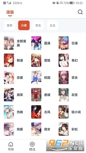 Goku����v1.0.72 ��׿���ͼ