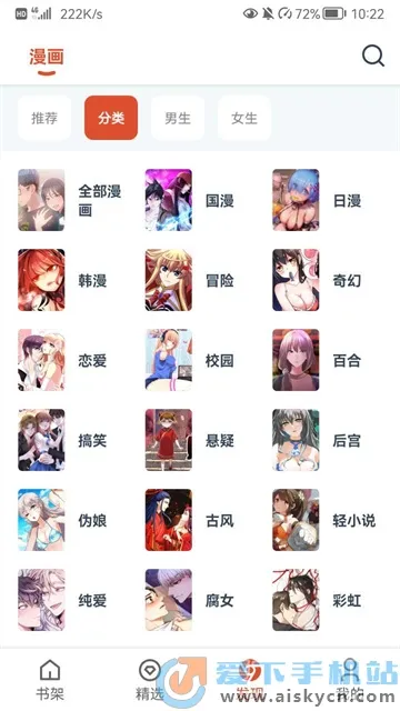 Goku����v1.0.72 ��׿���ͼ