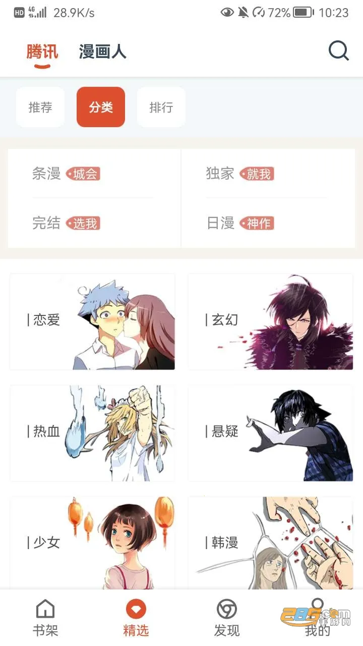 Goku����v1.0.72 ��׿���ͼ