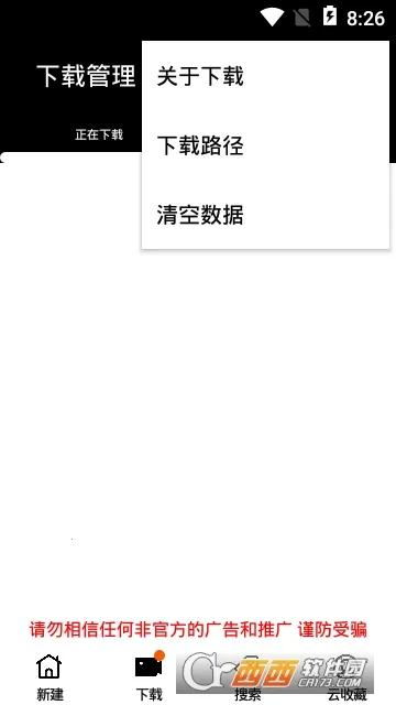 ����������Ӱ�׿���ֻ���v1.0 �ֻ����ͼ