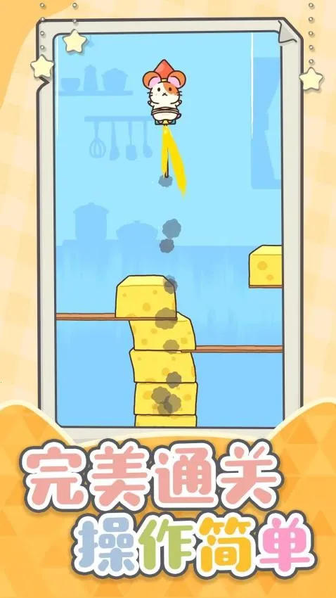 �����ȳ����ս2026�ٷ����°汾v1.0.1 ��Ѱ��ͼ