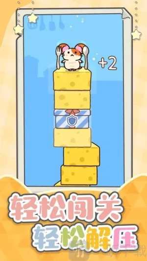 �����ȳ����ս2026�ٷ����°汾