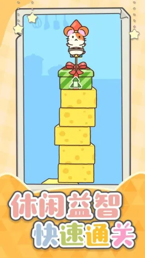 �����ȳ����ս2026�ٷ����°汾v1.0.1 ��Ѱ��ͼ