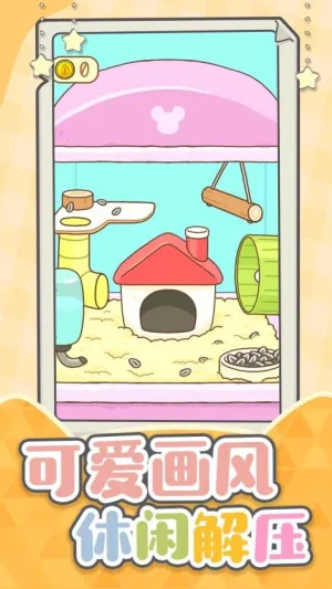 �����ȳ����ս2026�ٷ����°汾v1.0.1 ��Ѱ��ͼ