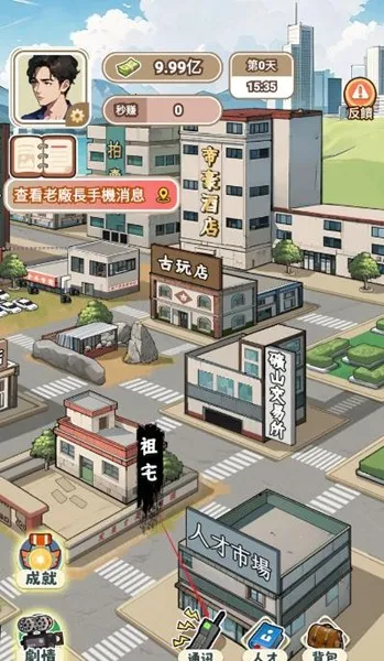 �����Ʒ���v9.0 �ֻ����ͼ