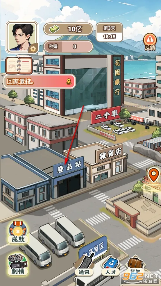 �����Ʒ����ƽ���������°�