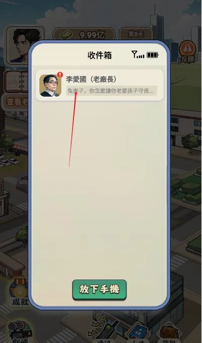 �����Ʒ���v9.0 �ֻ����ͼ