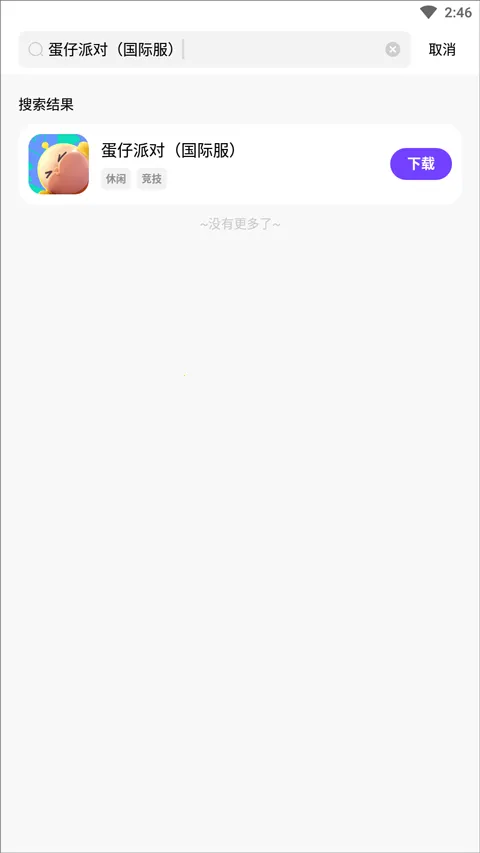 �漣��Ϸ����v1.0.5 ��Ѱ��ͼ