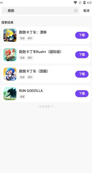 奇迹游戏盒子 奇迹游戏盒子