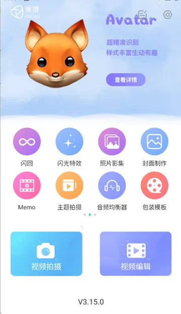 ����v3.15.3 ��׿���ͼ