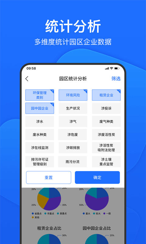 ���������ܼ������ֻ���