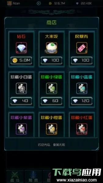 ʱ���Ҷ�С��Ϸv1.0.4 ��Ѱ��ͼ