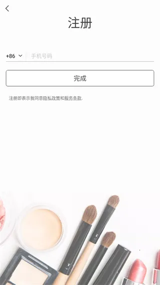 完美365相机 完美365相机