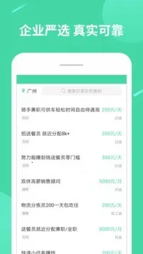 ���ְ2026���°汾v1.4.0 ��׿���ͼ